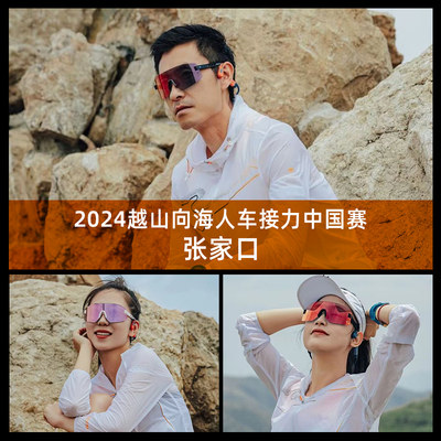 火線速報(bào) 當(dāng)前值得入手的20款超人氣運(yùn)動(dòng)眼鏡全解析