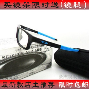 奧克利OX8037騎行眼鏡 專為近視運(yùn)動(dòng)愛好者打造的拆換式眼鏡架